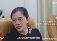 知名导演王淼，《剑网3·侠肝义胆沈剑心》双季动画的护航人