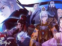 《剑网3侠肝义胆沈剑心》，光剧情便让人爱不释手的国产动漫！