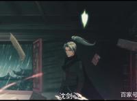 《侠肝义胆沈剑心》动画第三季要来了！紧跟潮流变成双男主番剧？