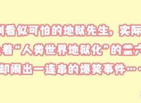 还没看过《团团奇米莫》这些花絮的朋友，好羡慕你们哦~