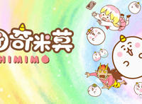 渺小的人类啊，一起迎接地狱的开幕吧！《团团奇米莫》PV3登场！