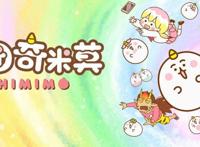 猛男必看的七月新番动画，全是可爱的表情包