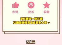 可怕又可爱？团团子开启治愈之夏！《团团奇米莫》先导片抢先看~