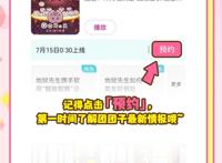 「7月新番团团奇米莫」报告！团团子已全方位潜入人类世界！