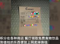 “日本男子失业3年0开销”上热搜！在他身上，我感受到宅男的强大