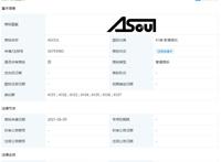 动画公司「逐梦」虚拟偶像