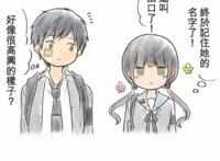 Relife:不可能的二次青春，在平淡中奏响了人生的赞歌
