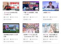 动画公司“逐梦”虚拟偶像