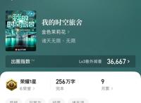 八本诸天万界流小说，穿梭时空之间，成为最强的仔！