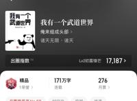 八本诸天万界流小说，穿梭时空之间，成为最强的仔！