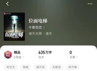 八本诸天万界流小说，穿梭时空之间，成为最强的仔！