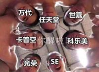 这游戏在日本凉得不行，却因盗版在中国火了15年，被玩家捧为神作