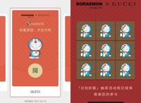 揭秘红包封面背后的“暴利灰产”：有人上当，有人靠它月入百万！