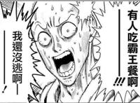 一拳超人：琦玉成为职业英雄后还是贫穷，恰恰揭露了社会的现实！