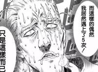 一拳超人：琦玉成为职业英雄后还是贫穷，恰恰揭露了社会的现实！