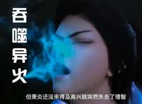 三上云岚宗始末，云山死亡药老被抓，萧炎与云韵缘分尽断