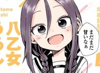 心机男孩追学姐，这部宣布动画化的漫画，狗粮非常甜