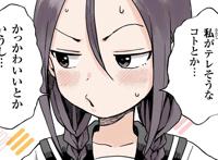 心机男孩追学姐，这部宣布动画化的漫画，狗粮非常甜