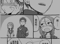 《就算这样，“步”还是靠了过来》TV动画化决定！