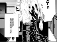 feel社制作，神谷浩史配音，这部七月新番值得期待