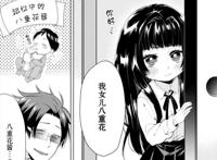 feel社制作，神谷浩史配音，这部七月新番值得期待