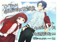 《组长女儿与照料专员》黑帮二当家照顾组长女儿，养娃困难重重