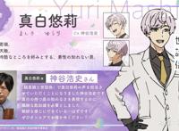 《组长女儿与照料专员》7月开播福山润、神谷浩史等人参与演出