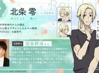 《组长女儿与照料专员》7月开播福山润、神谷浩史等人参与演出