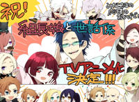 欢乐向漫画《组长女儿与照料专员》宣布TV动画化