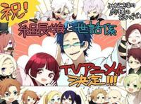 漫画「组长女儿与照料专员」宣布动画化