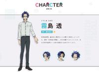 黑道少当家带娃日常《组长女儿和照料专员》情报公开2022年放送