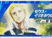 《网球王子U-17世界杯》公布“希腊队”阵容，全队共用一个声优！