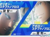 《网球王子U-17世界杯》公布“希腊队”阵容，全队共用一个声优！