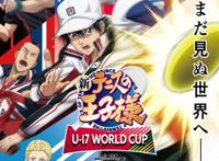 时隔十年，《新网球王子U-17WORLDCUP》宣布22年七月开播