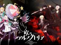 Nitro 手游新作《绽放的阿尔斯诺特利亚》将于3月4日正式推出