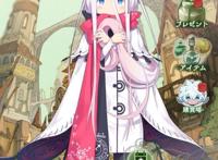 延期两年，终于上线，Nitro 社周年纪念《绽放的阿尔斯诺特利亚》