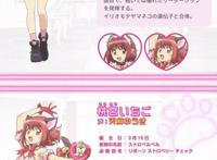 《东京猫猫》定档，动画清晰度提升，全员头发拉长？