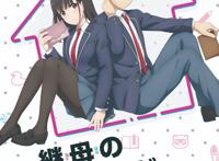 2022年7月新番「新作」先行导视！