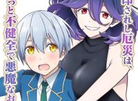 又一部堪比“棍勇”的动画《金装的维尔梅》，确定将在7月开播！