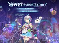 洛天依十周年好看？还不如看《金装的维尔梅》这部新番，福利更多