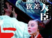 「5月沪京好戏推荐」母亲节带妈妈看部戏，《香奈儿》《玩偶之家》都不错