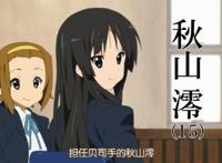 萌战，萌王，日萌，B萌这些都是什么？看看你的老婆上榜了没有