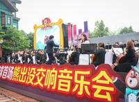 “六一”万人狂欢，株洲方特上演全球首场熊出没交响音乐会