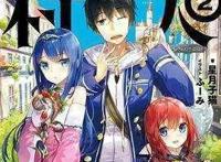 如果你近来也出现动画荒的情况那么推荐看看漫画吧