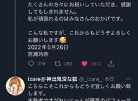 日本角色大奖2022公开结果！近期动漫新闻汇总