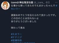 日本角色大奖2022公开结果！近期动漫新闻汇总