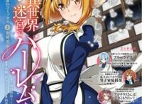 异世界冒险？不如赚钱买兽耳娘，这些动漫男主太真实了！