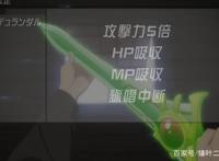 这部7月异世界新番，在设定上，人族不能和其他种族的女生生猴子