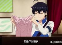 《在异世界迷宫开后宫》给罗克珊买睡衣，是让赛璃出场的伏笔