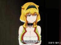 《在异世界迷宫开后宫》罗克珊是新手指引NPC，lsp才看无修版